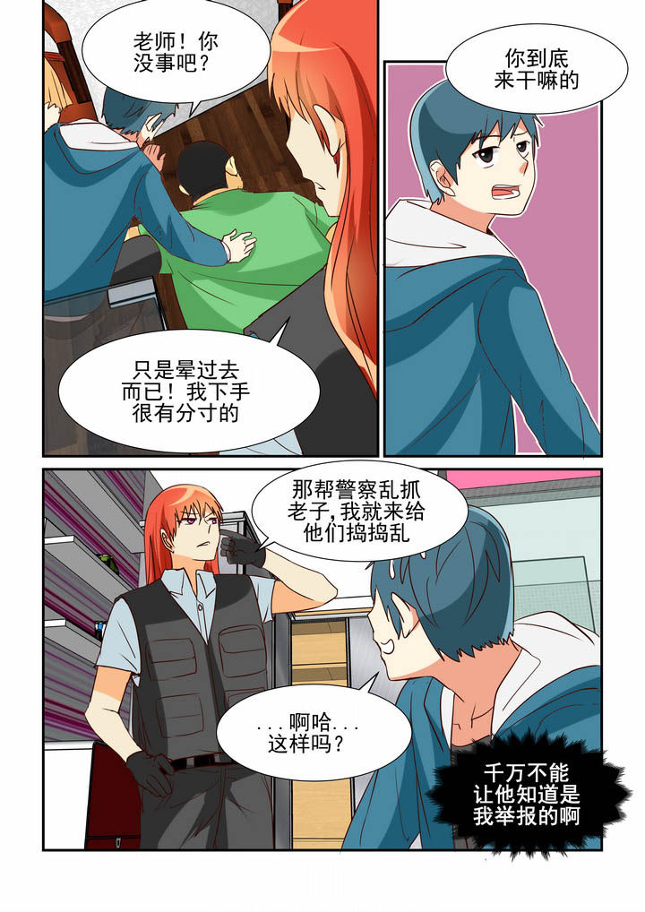 第35章：1