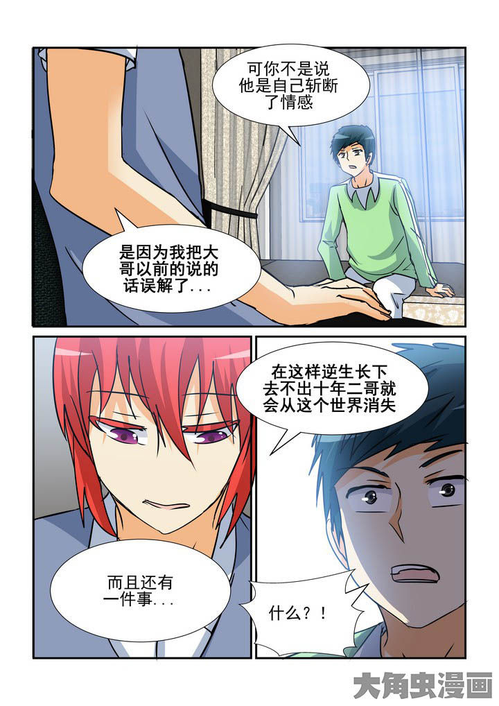 第138章：2