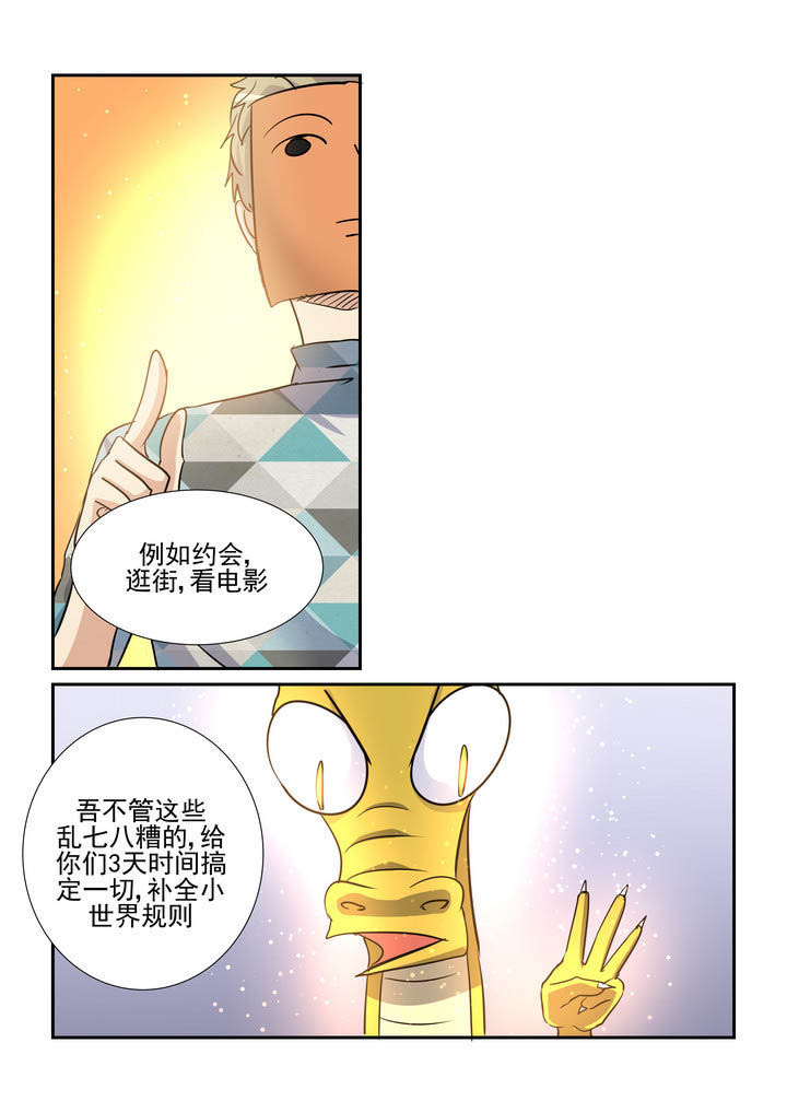 第157章：4