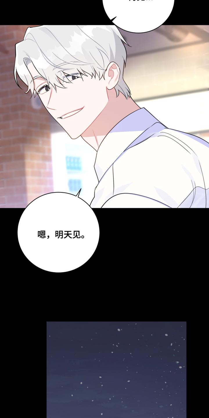 第22章：找个借口2