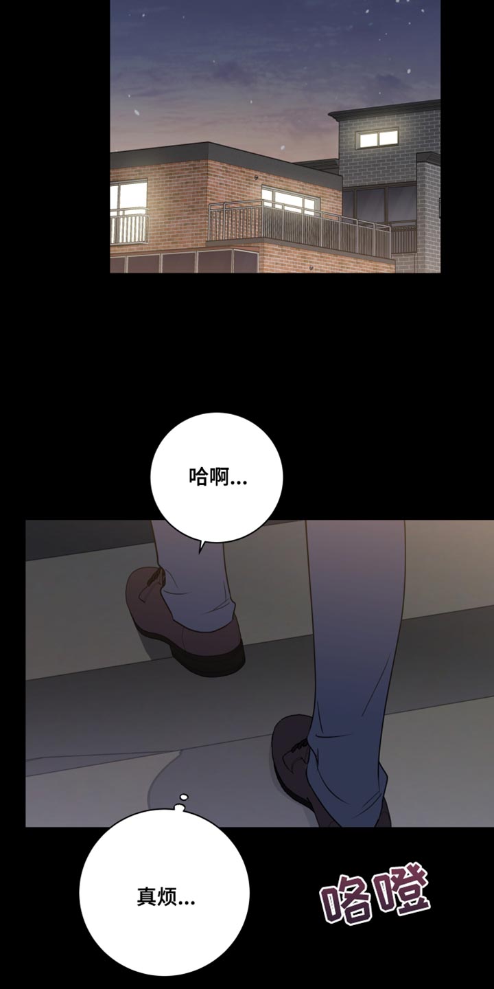 第22章：找个借口3