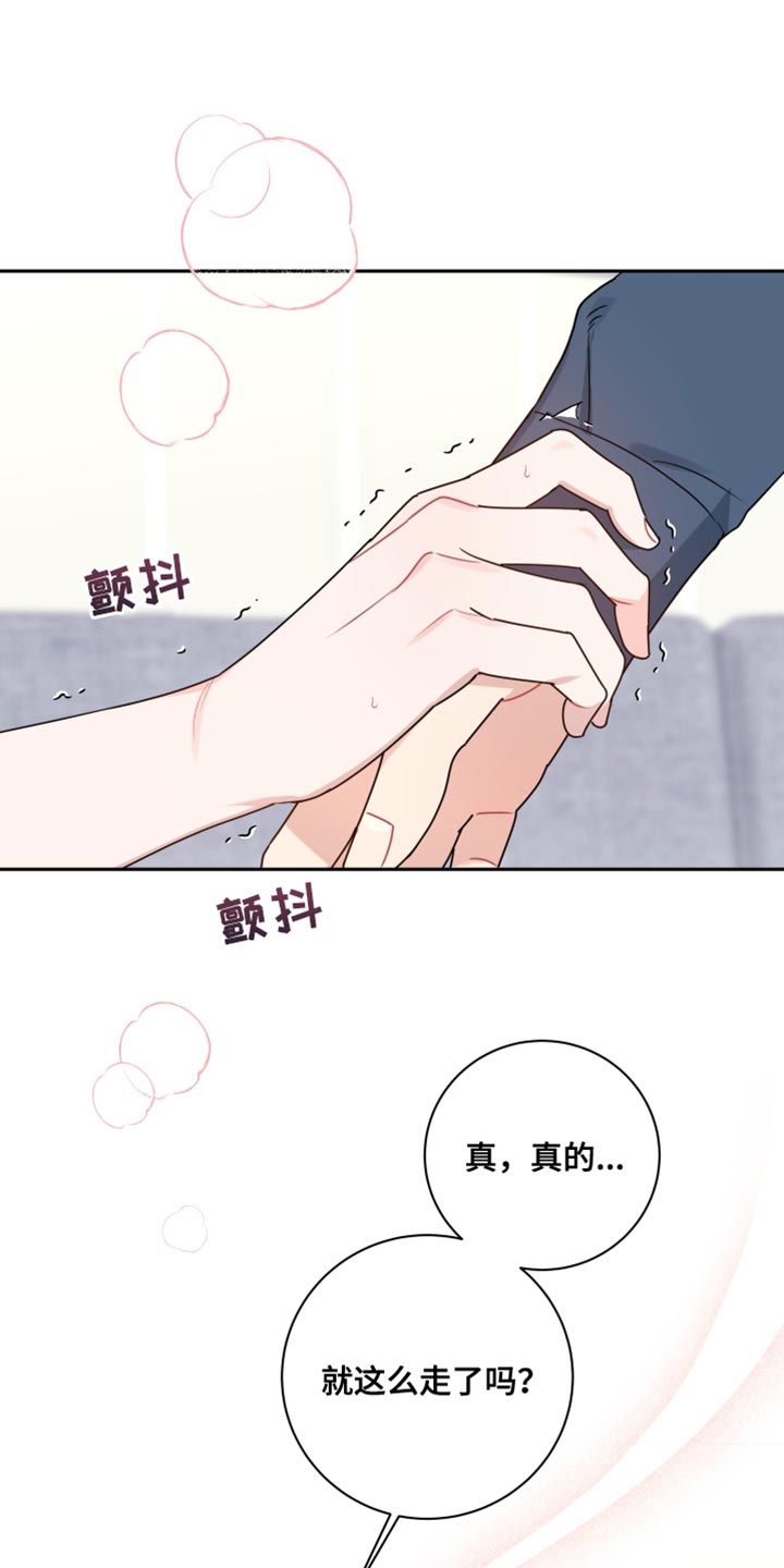 第24章：那天只是个意外0