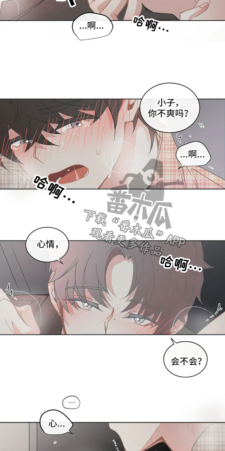 疯狂是什么意思解释漫画,第39章：桃花运：运气不错4图