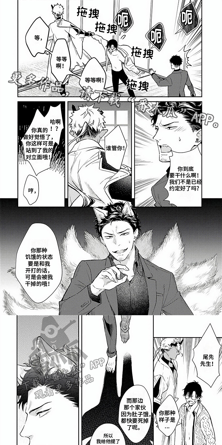 第8章：帮大忙0