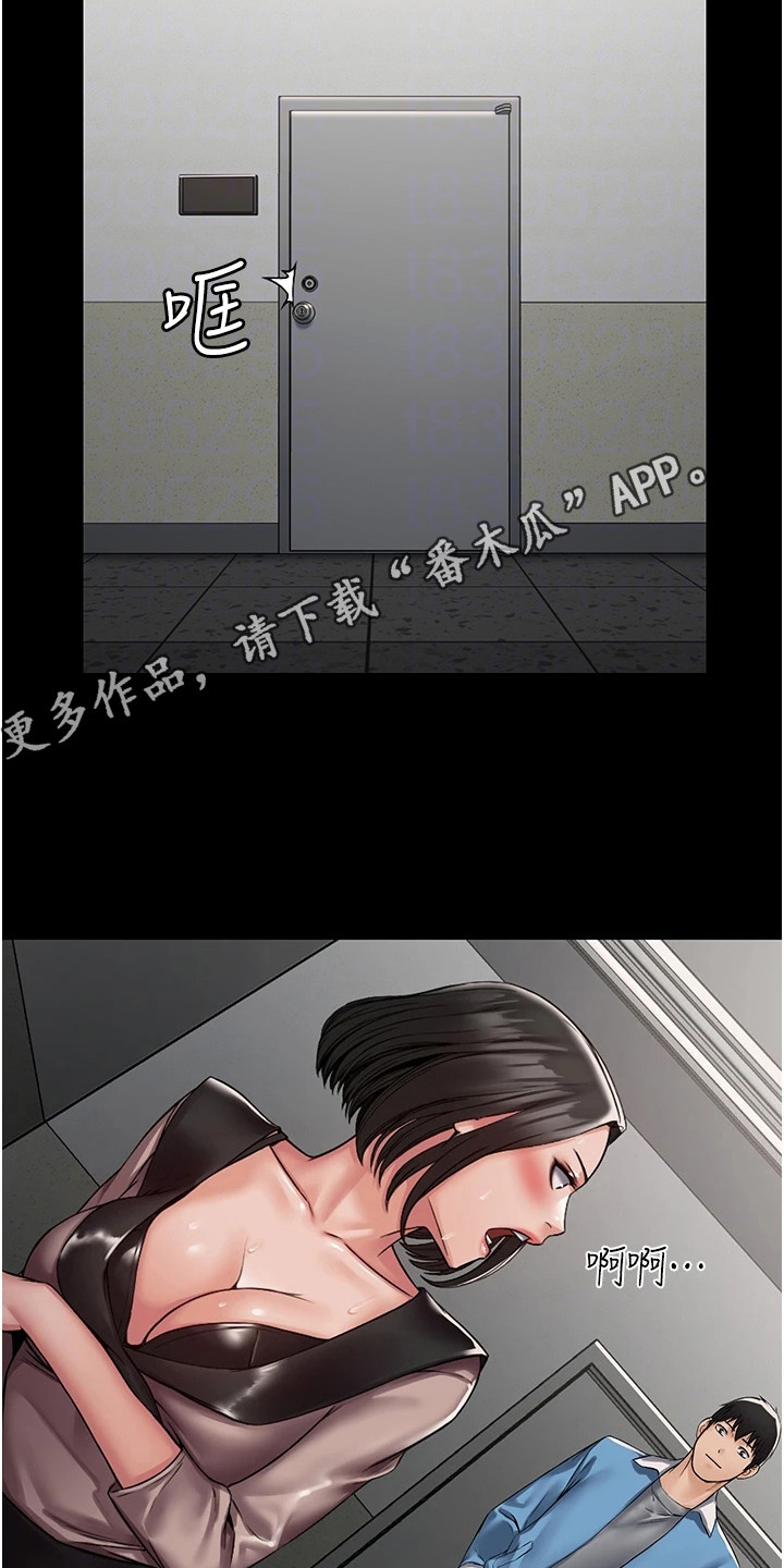 第11章：无助4