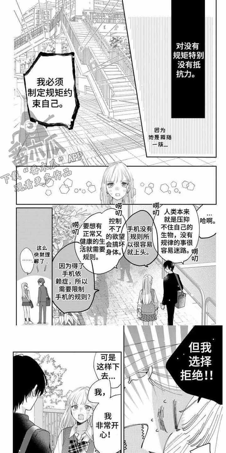 第9章：依赖症3