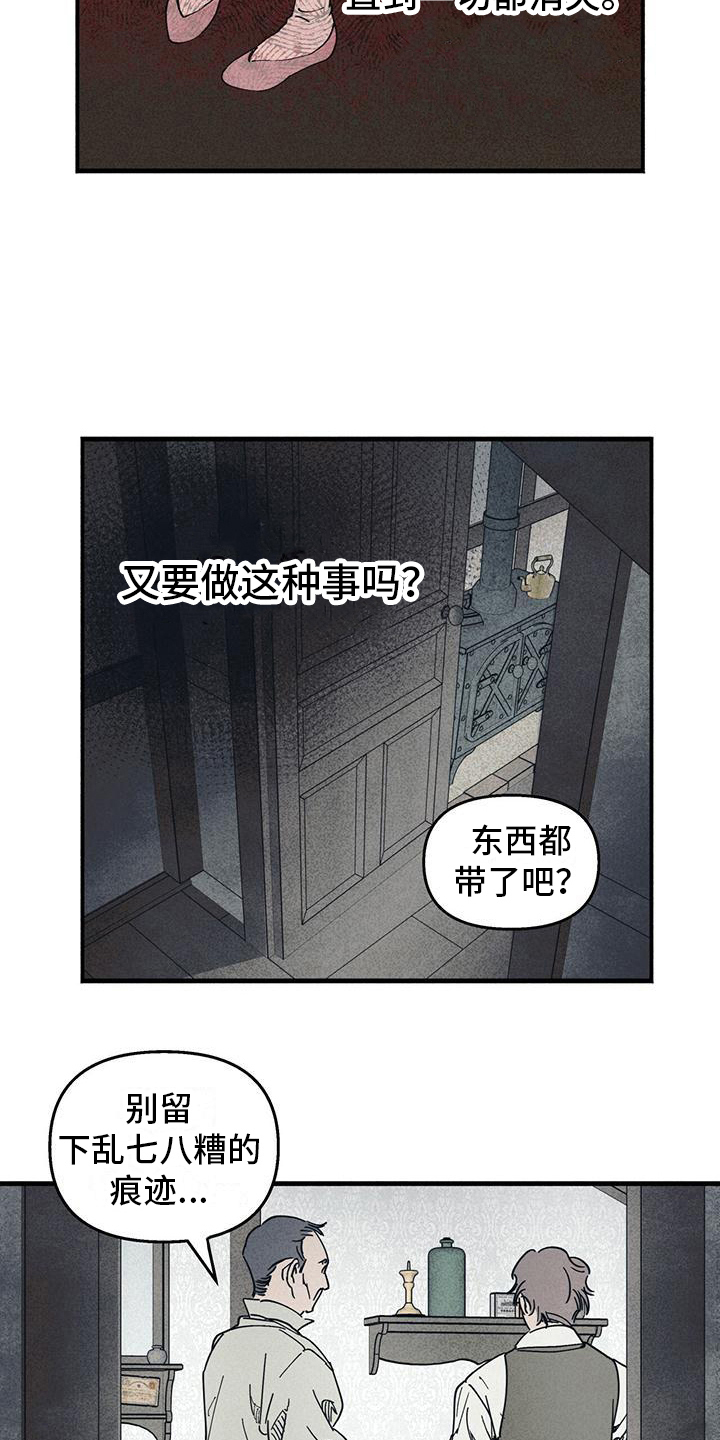 第33章：使用力量2