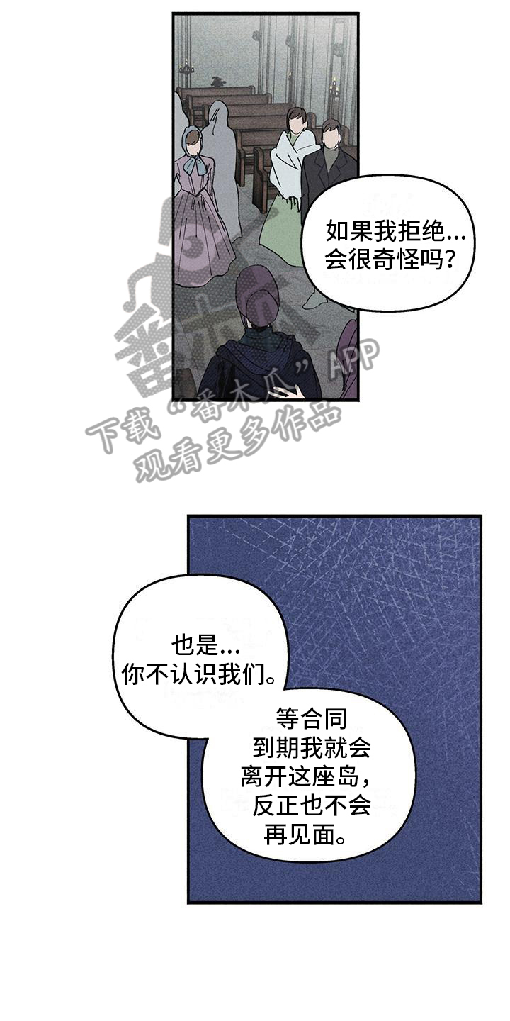 第21章：我的故事2