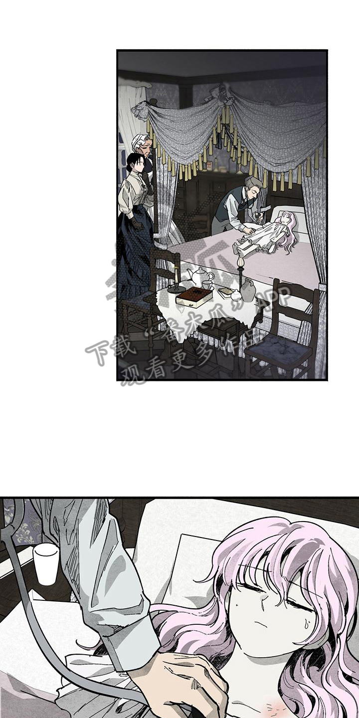 第10章：伤痕0
