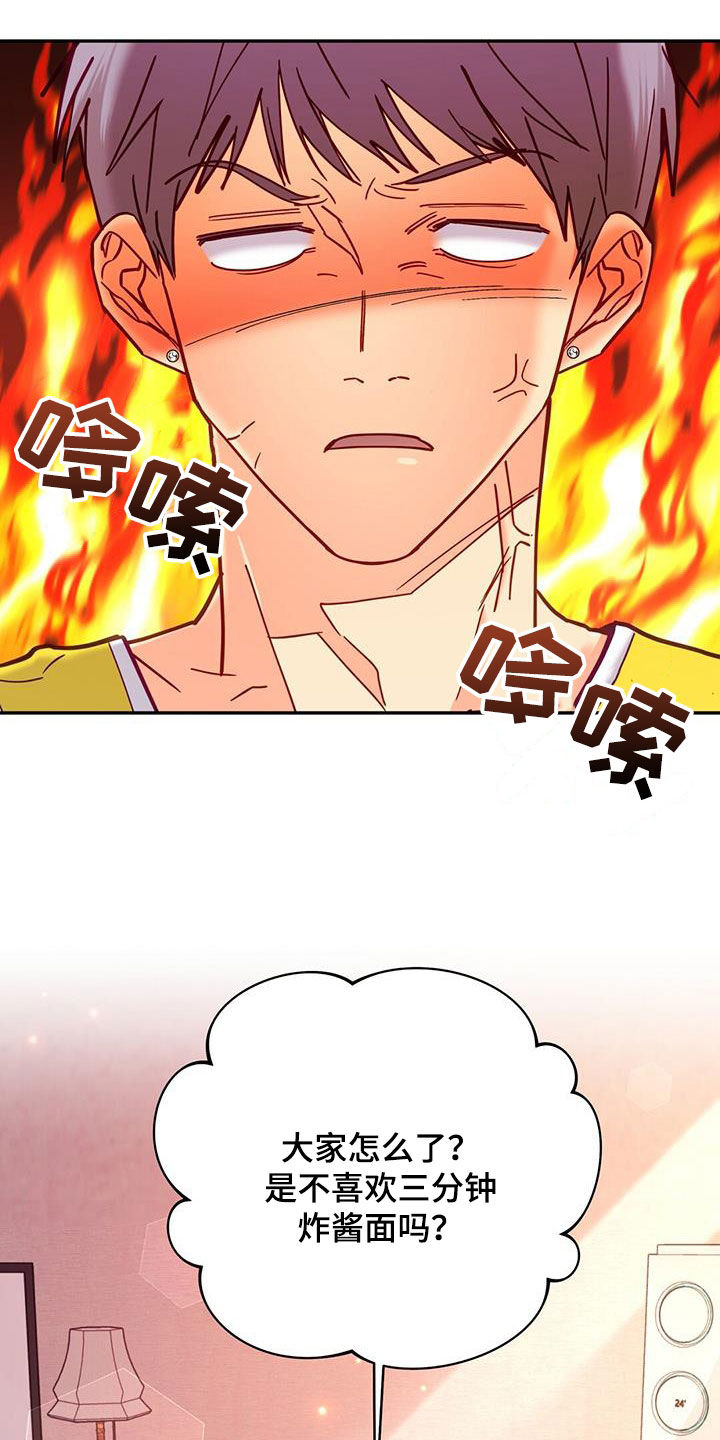 第38章：天生一对1