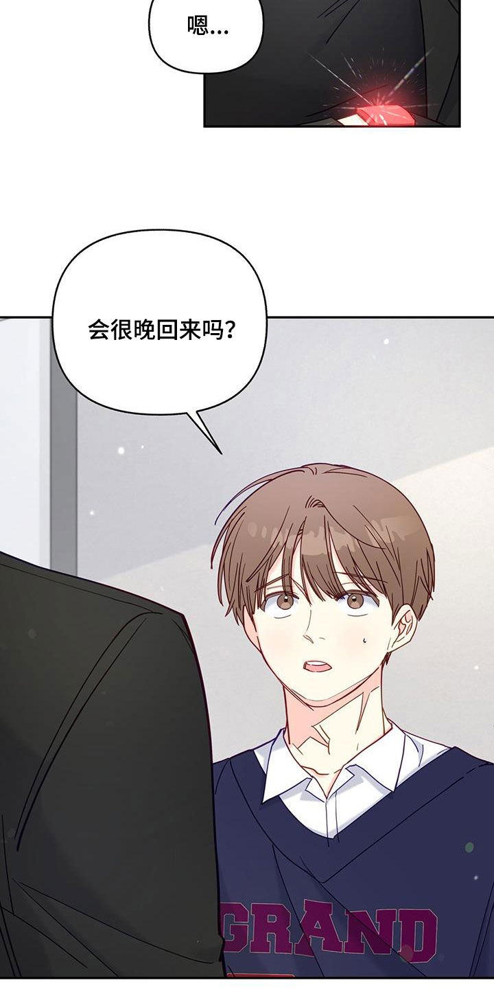 第28章：好难受4