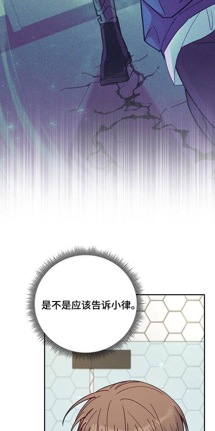 第30章：积极4
