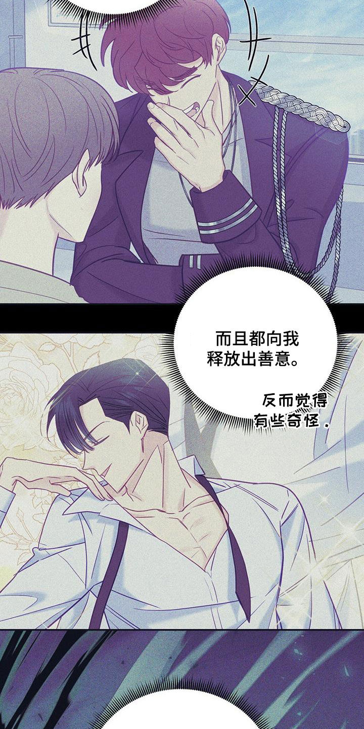 第30章：积极2