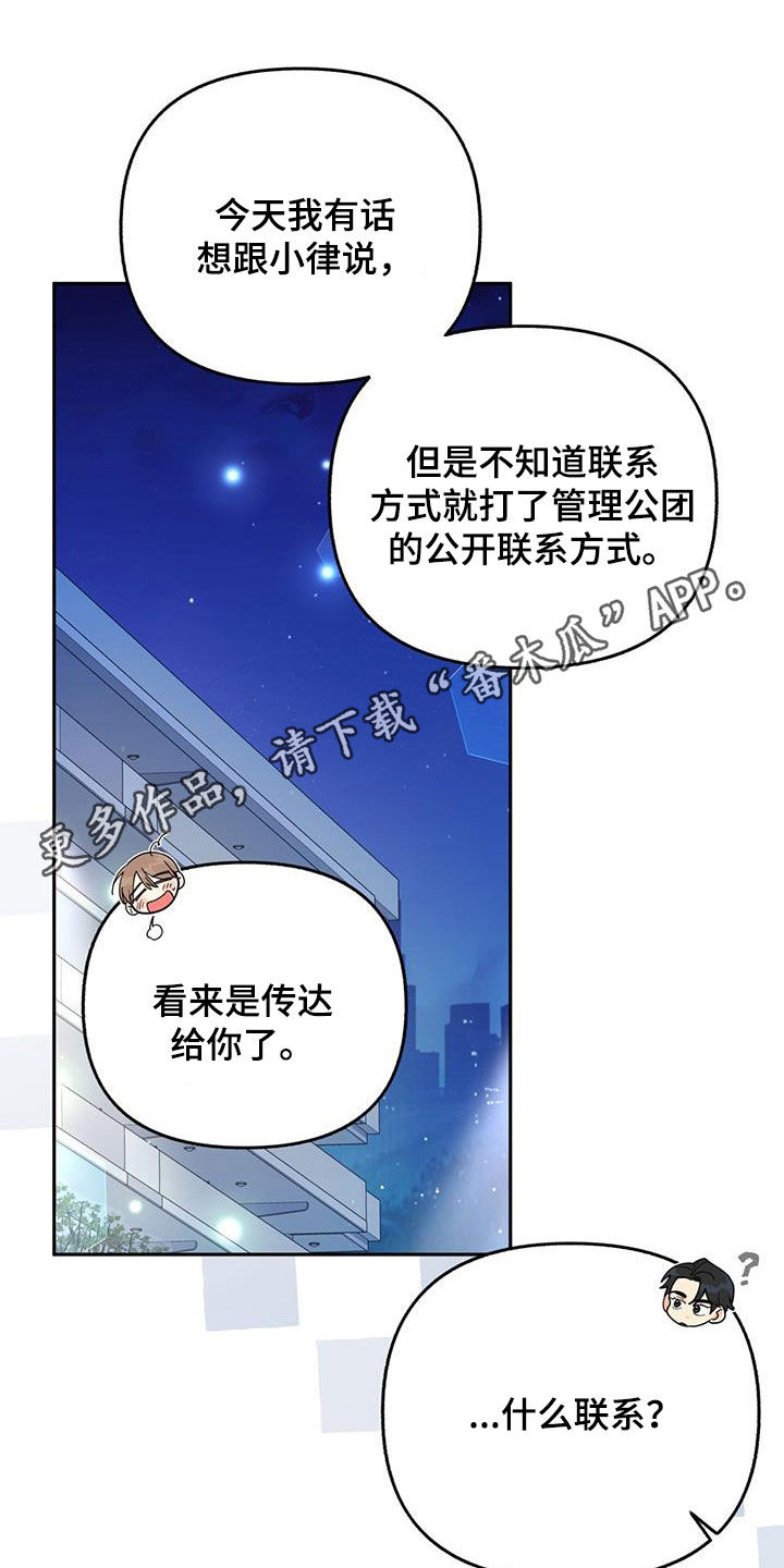 第42章：一定要幸福0