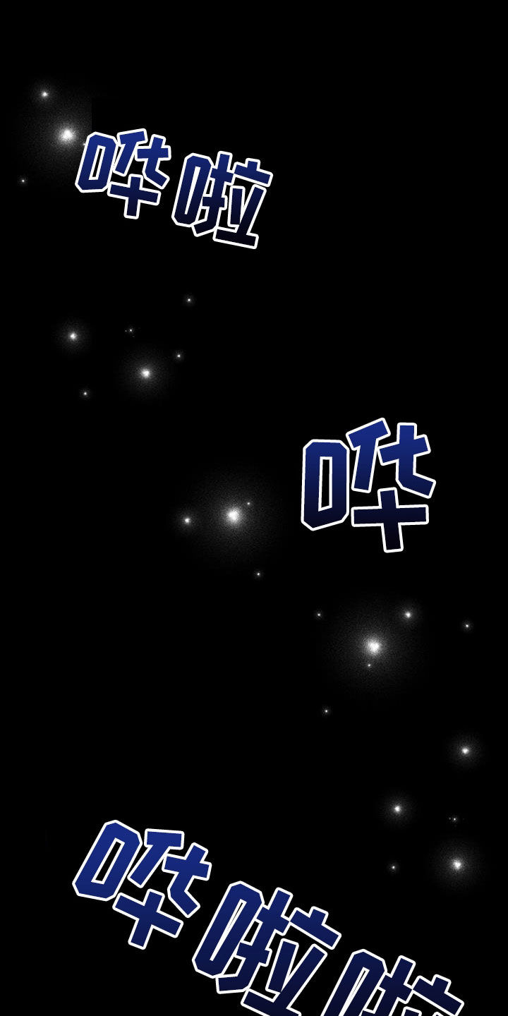 第47章：我会注意3