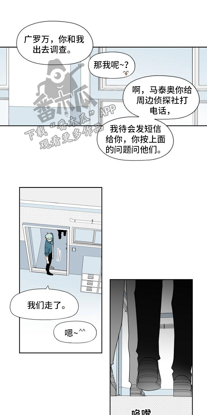 第11章：可能性0