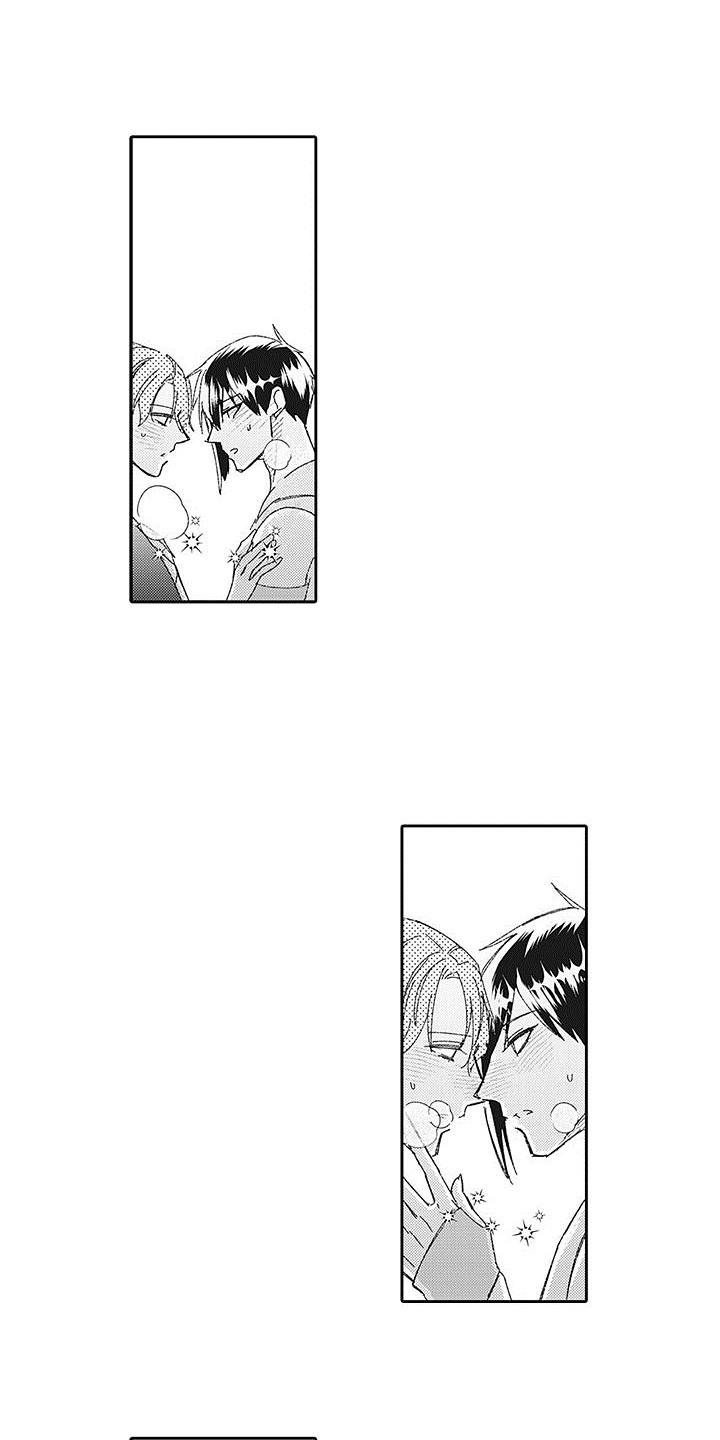 梦魇偶像漫画,第24章：补偿1图