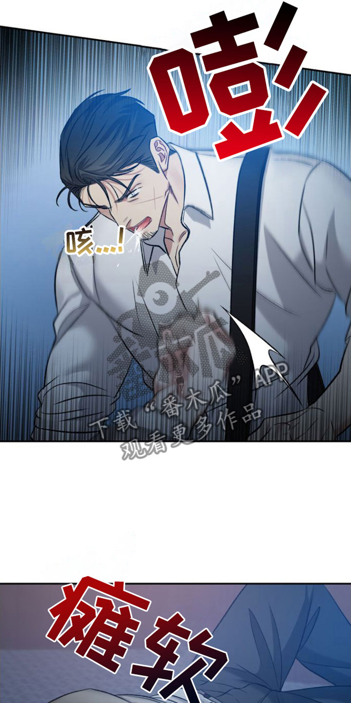 第10章：不行2