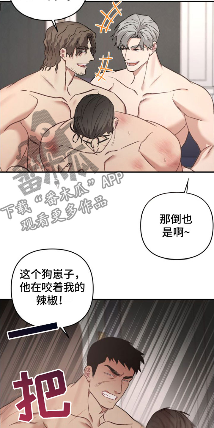 第13章：吻4