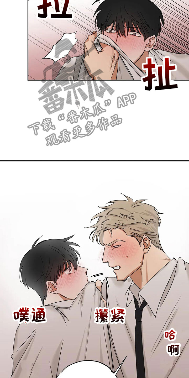 第6章： 吵醒了2