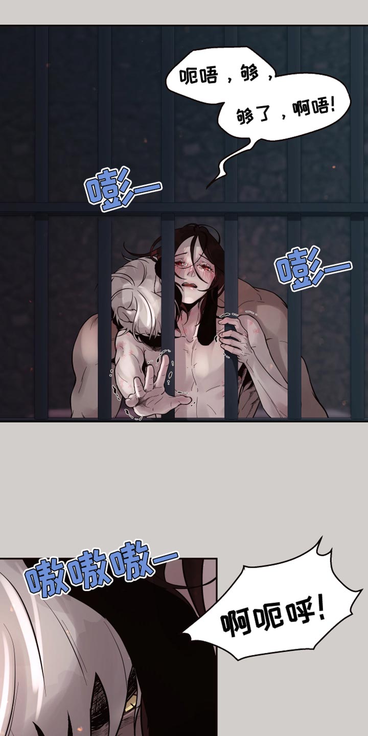第13章：【番外】肚子饿了0