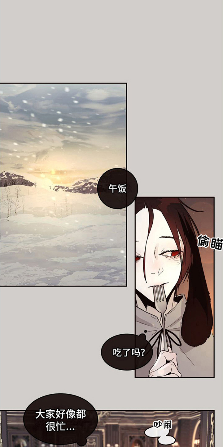 第5章：不安2