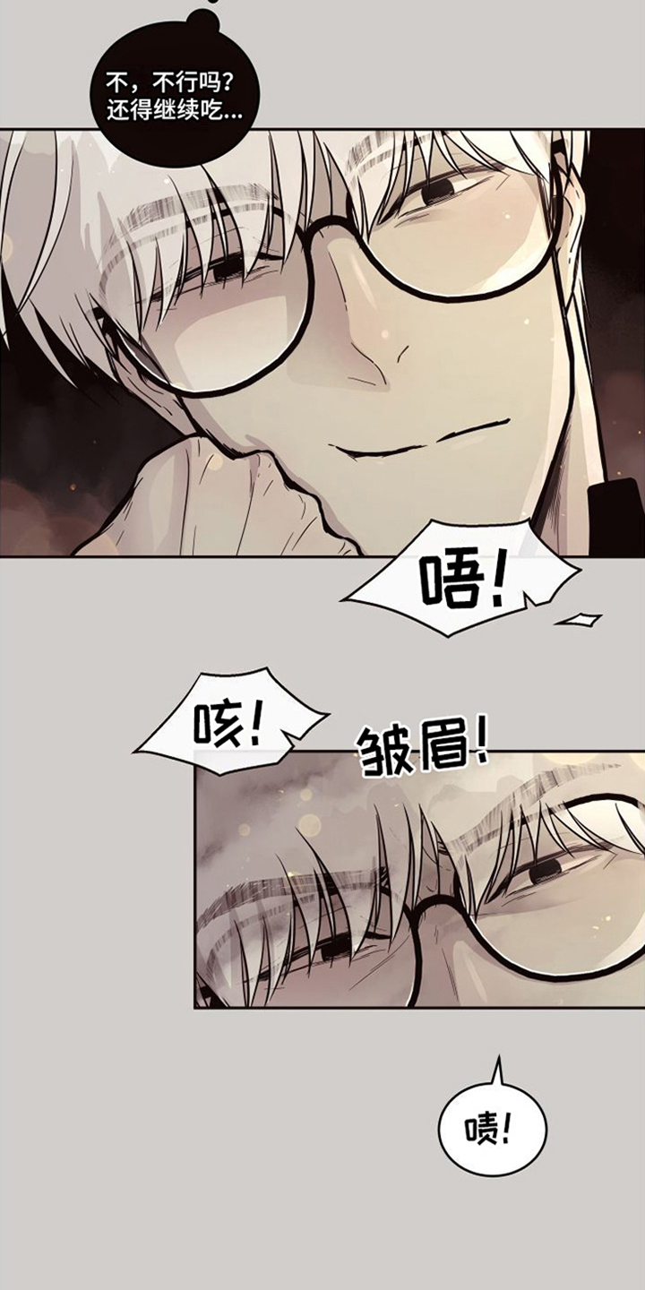 第3章：跟随4