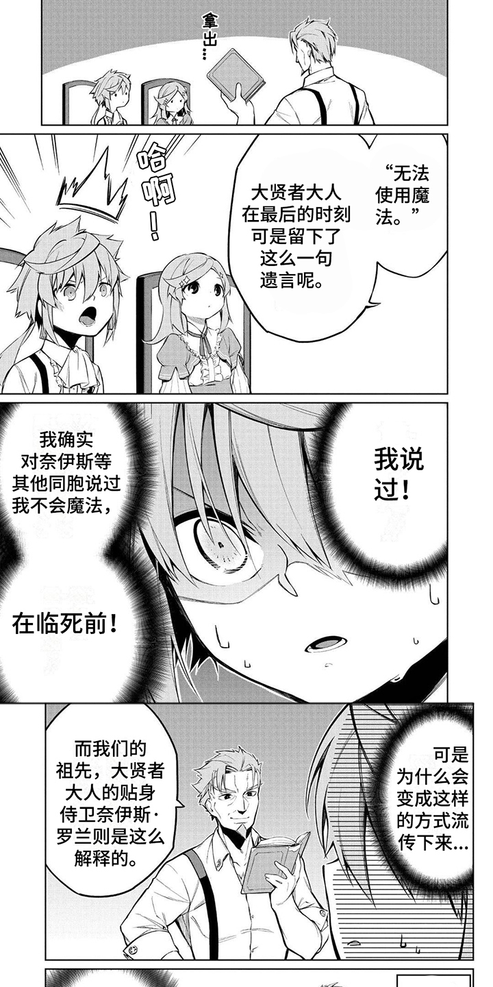 第2章：期盼0
