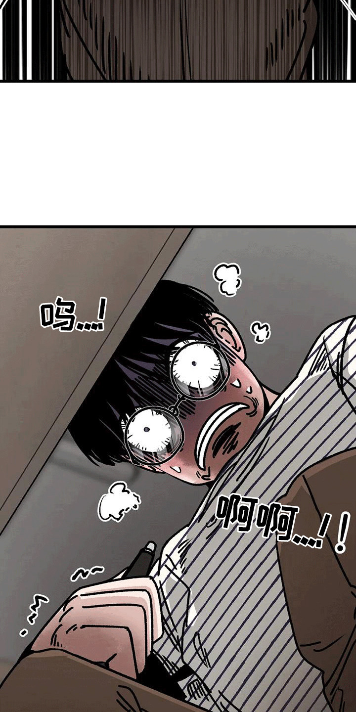 第29章：一起回家2