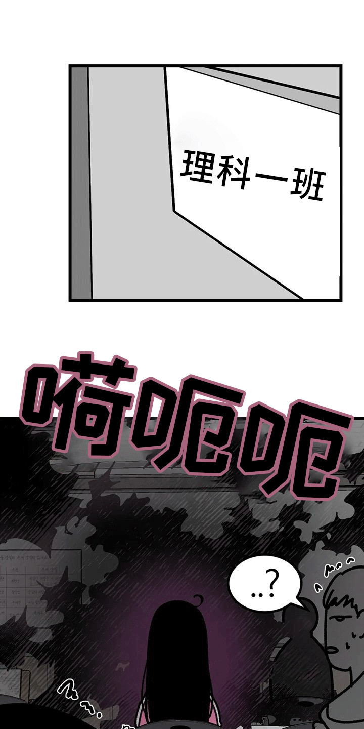 第16章：失去耐心0