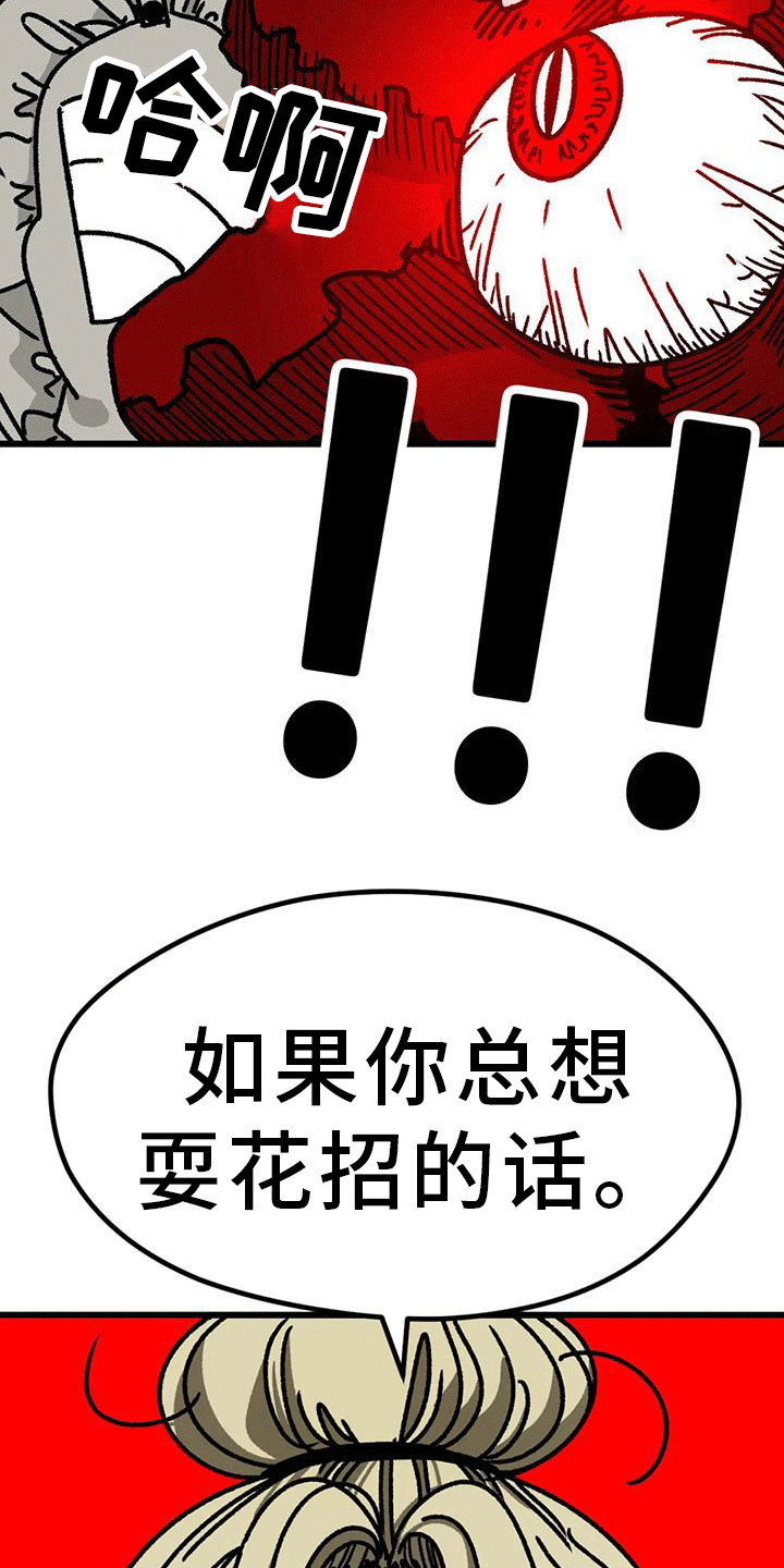 第18章：被拿捏了4