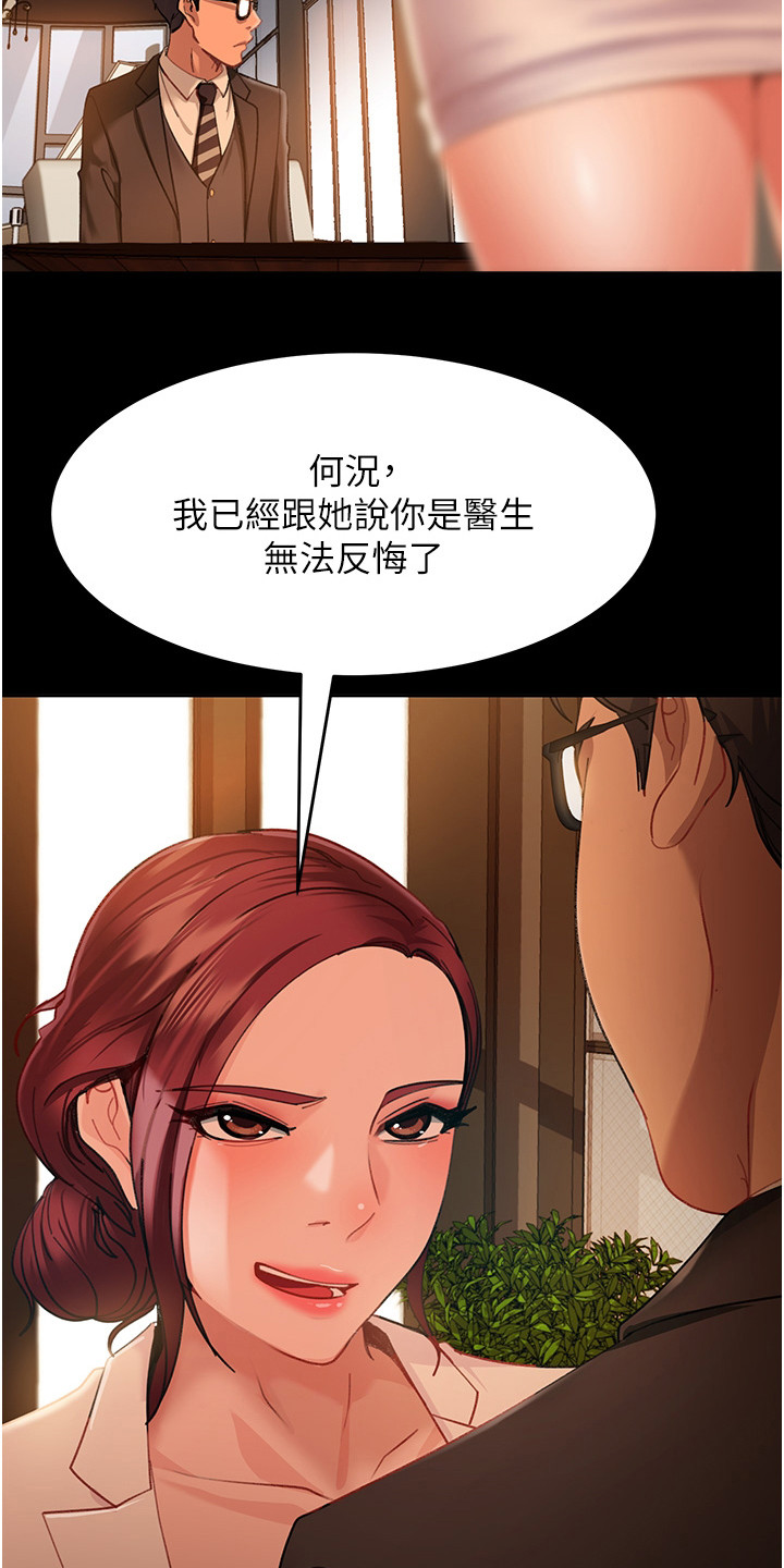 第11章：没认出来2