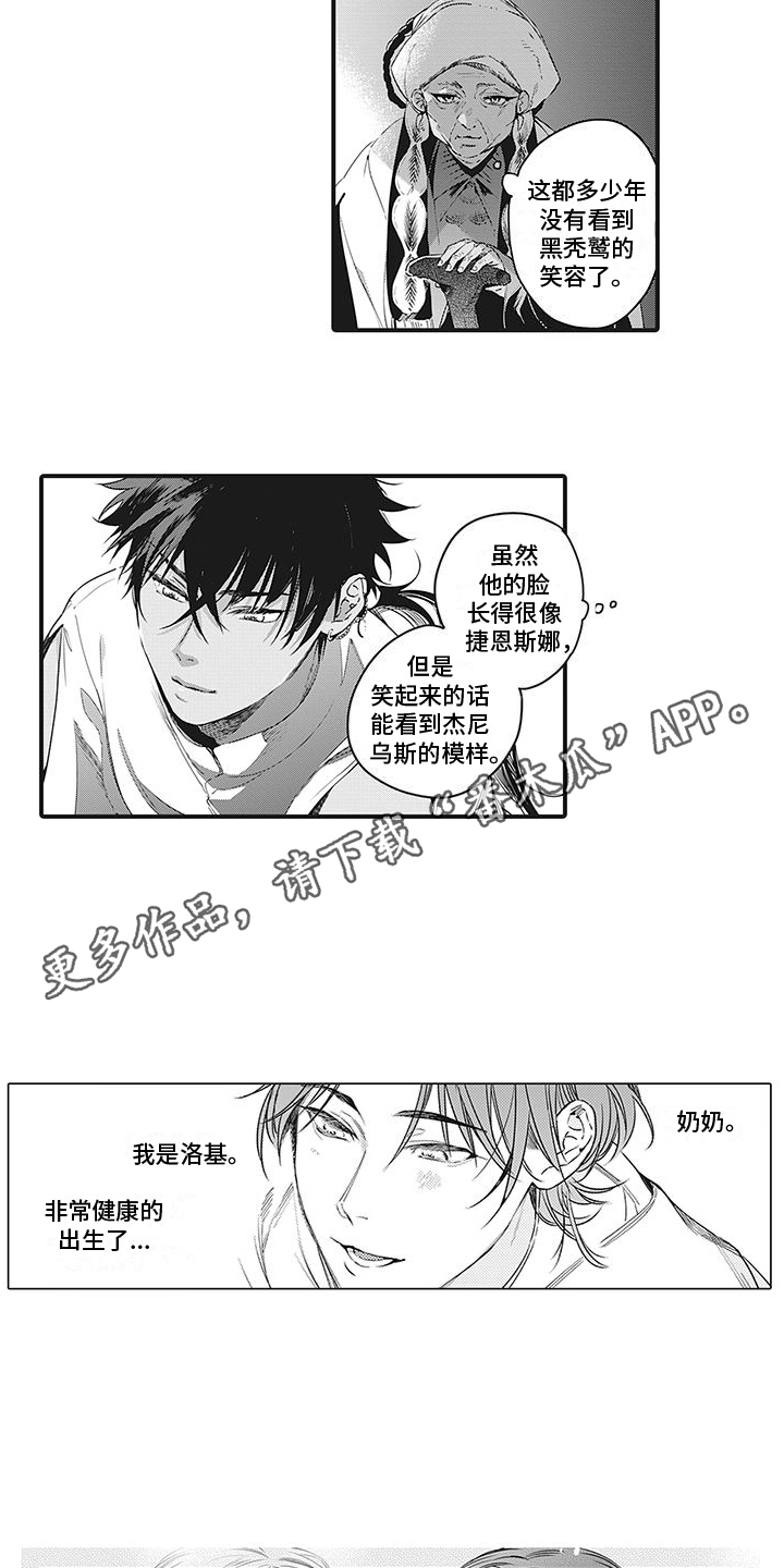 第26章：笑容2