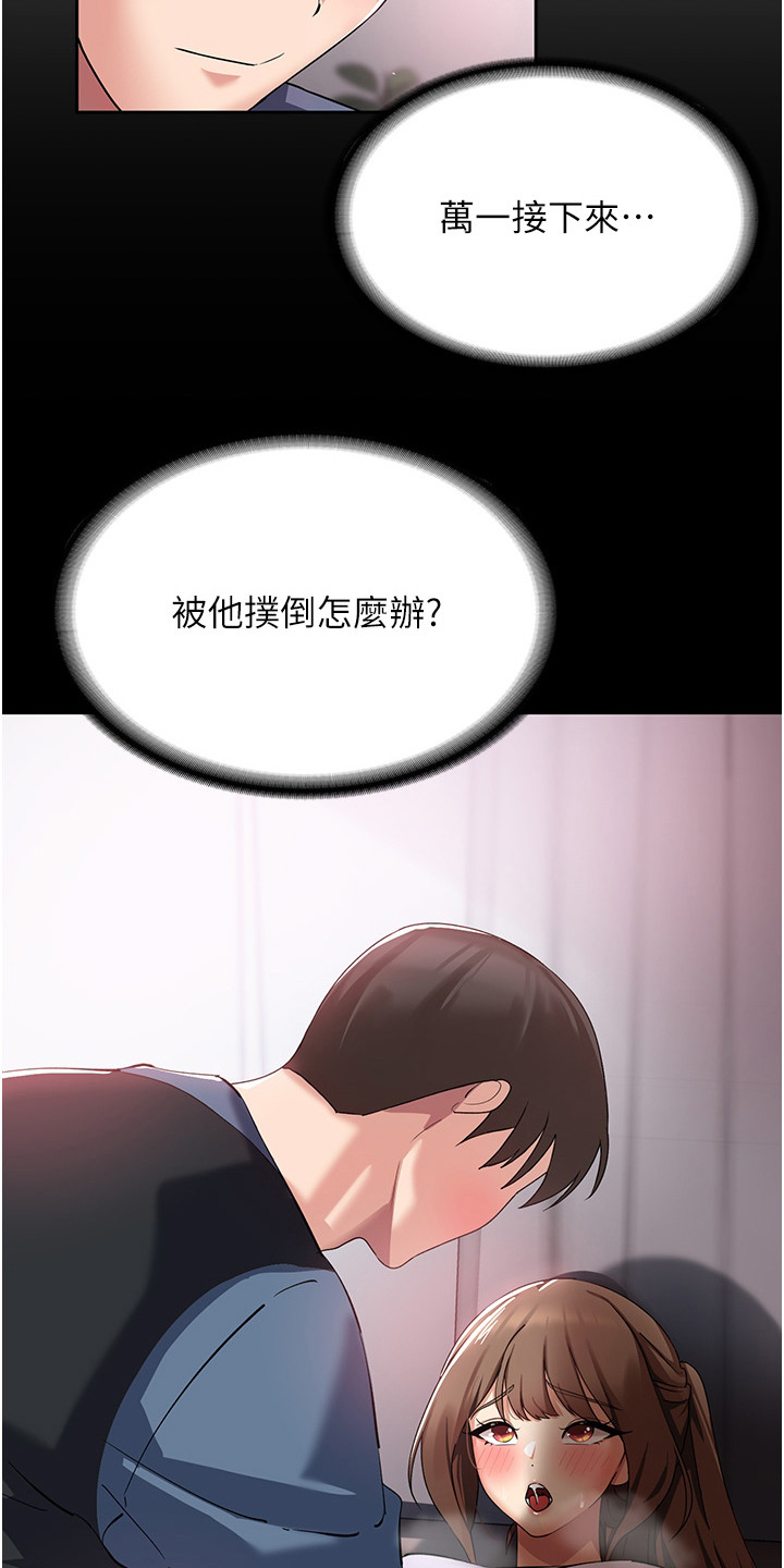 第13章：灌酒2