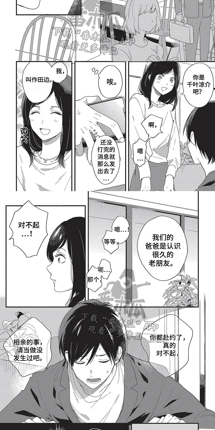 第13章：最后机会1