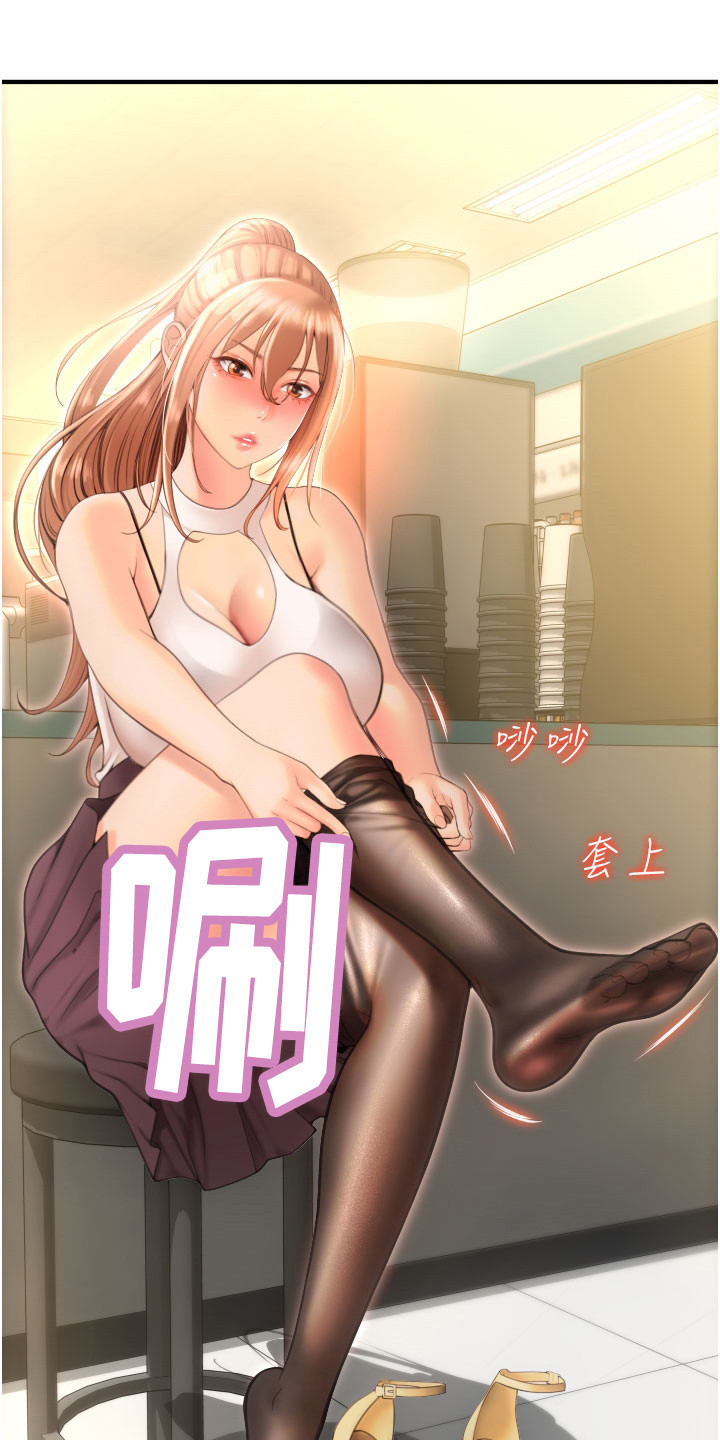 第17章：足底按摩2