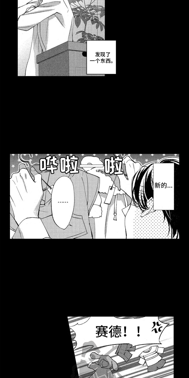 第16章：决心1