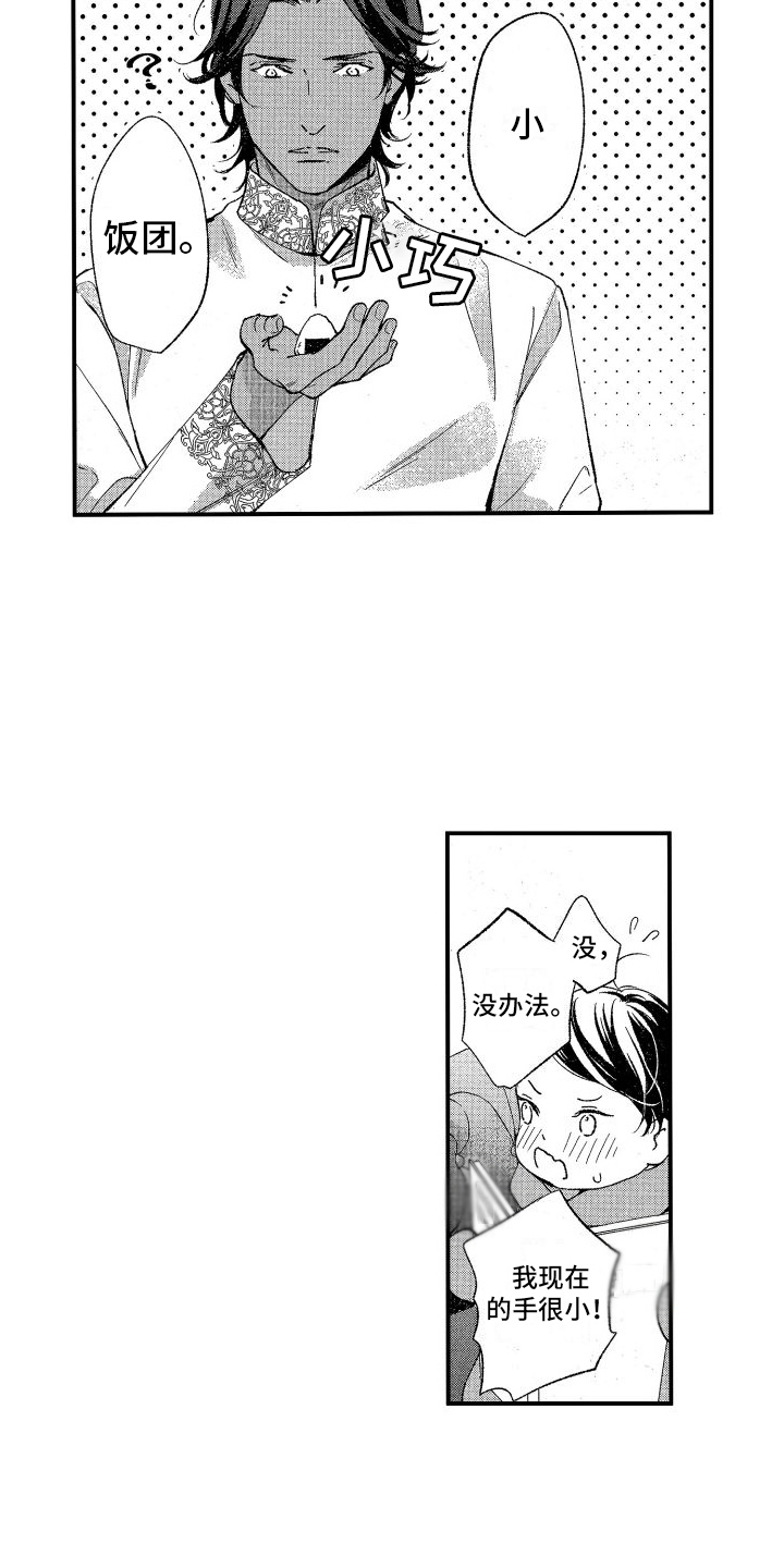 第13章：开心1