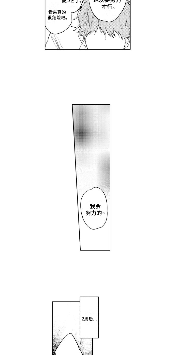 第8章：学习2