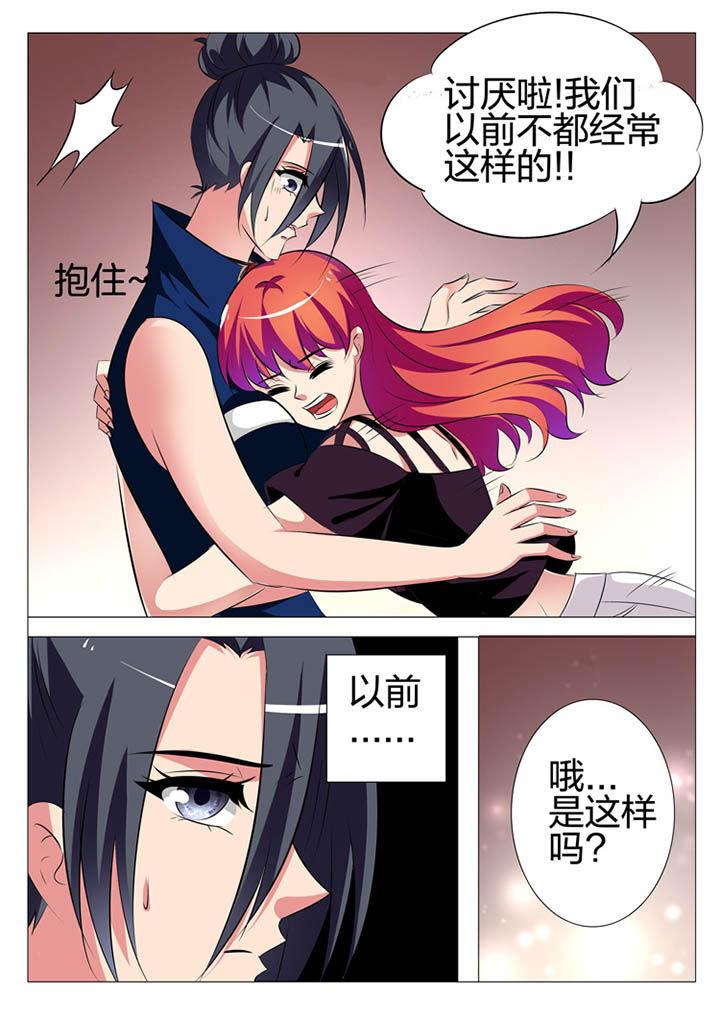 第139章：3