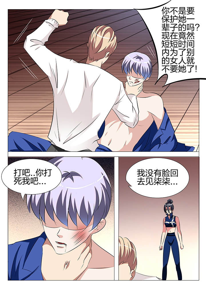 第135章：3