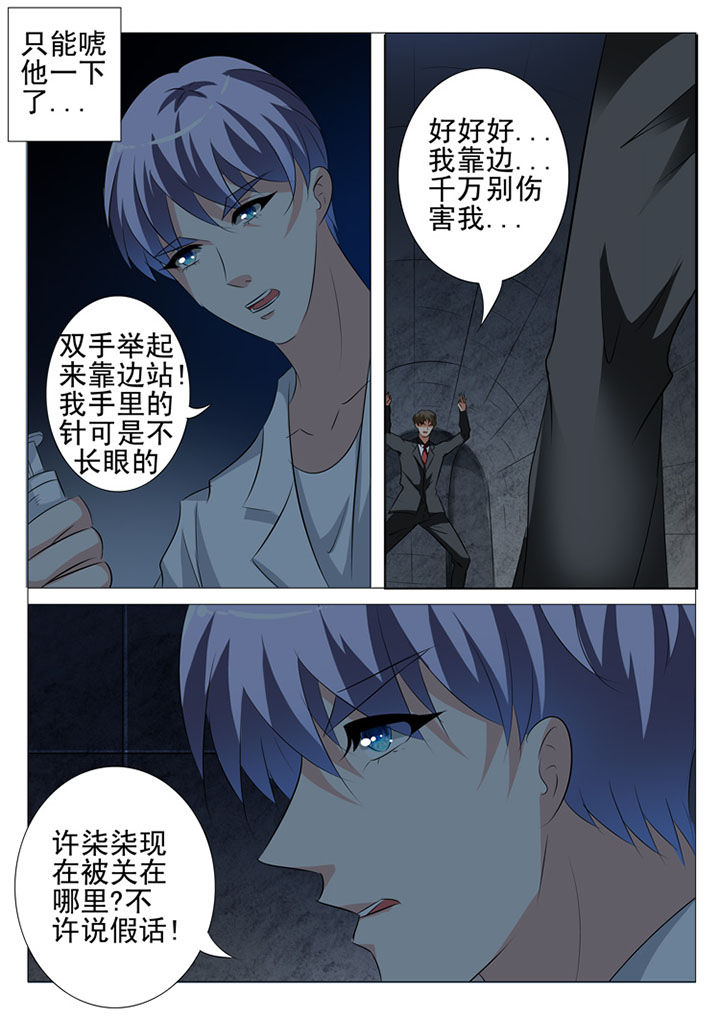 第92章：1