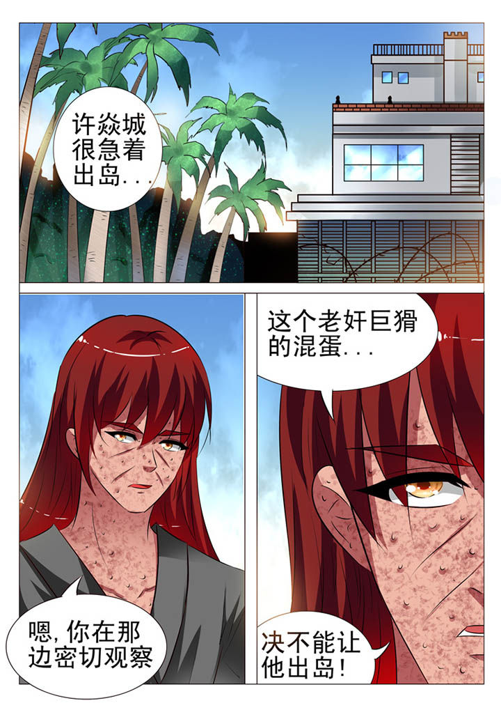 第103章：3