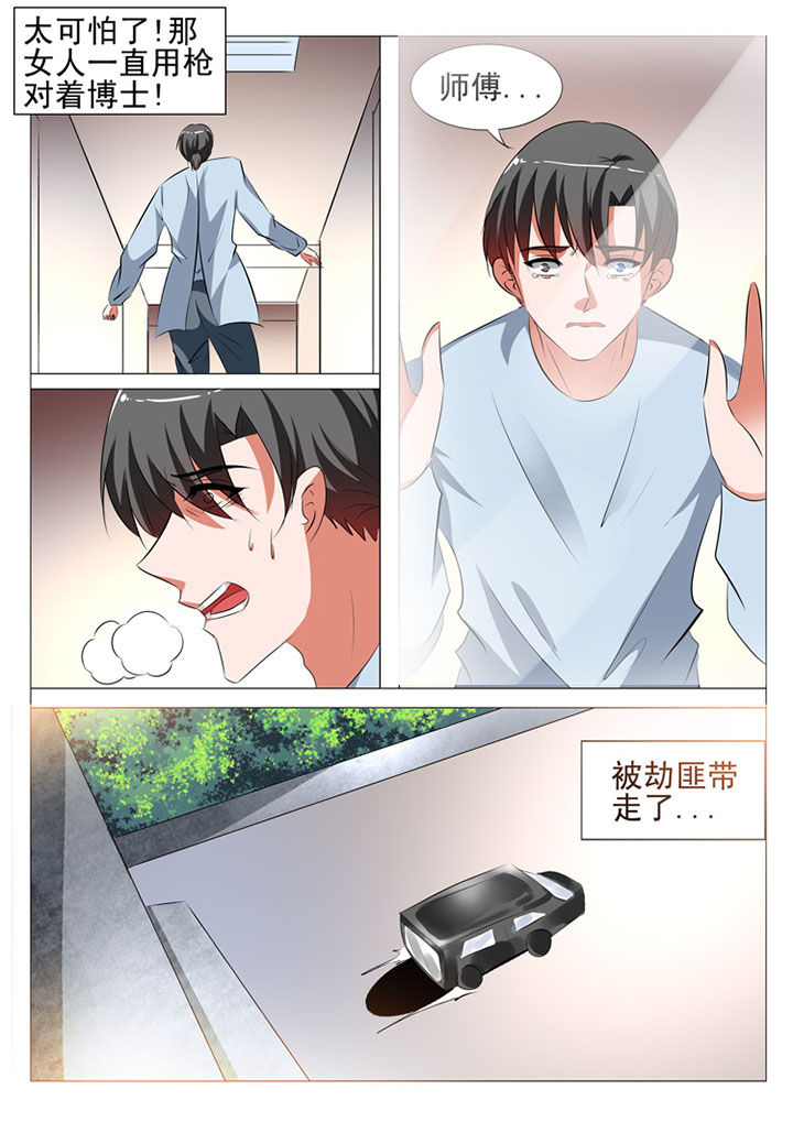 第77章：4