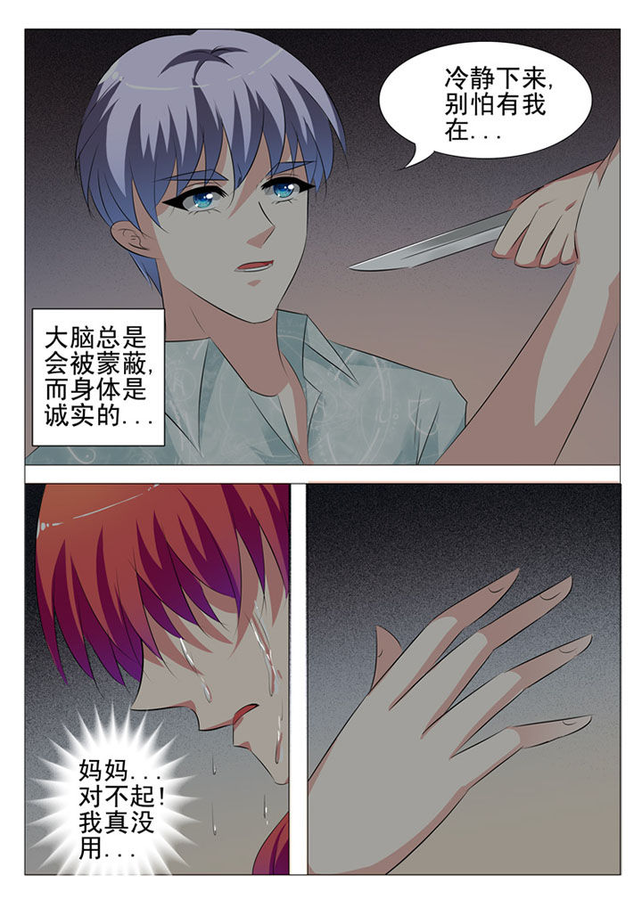 第64章：4