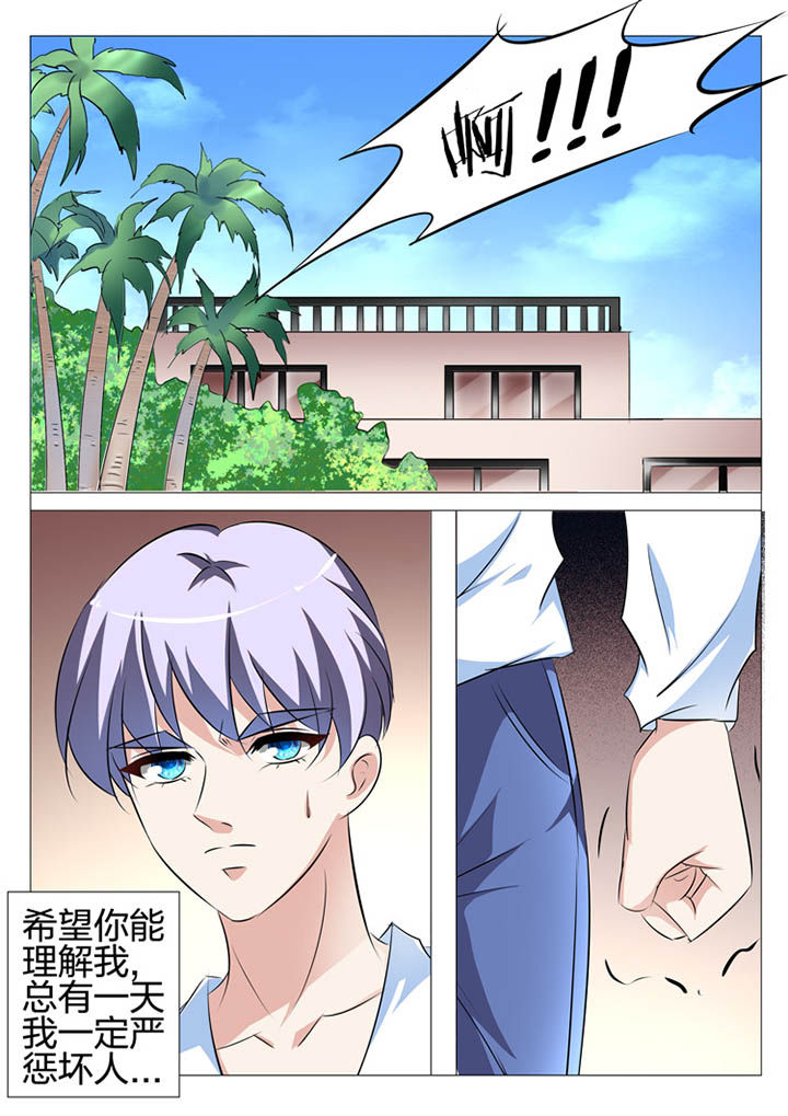 第144章：3