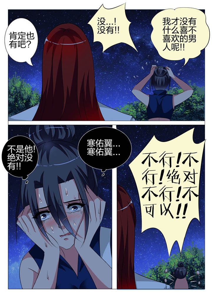 第126章：2