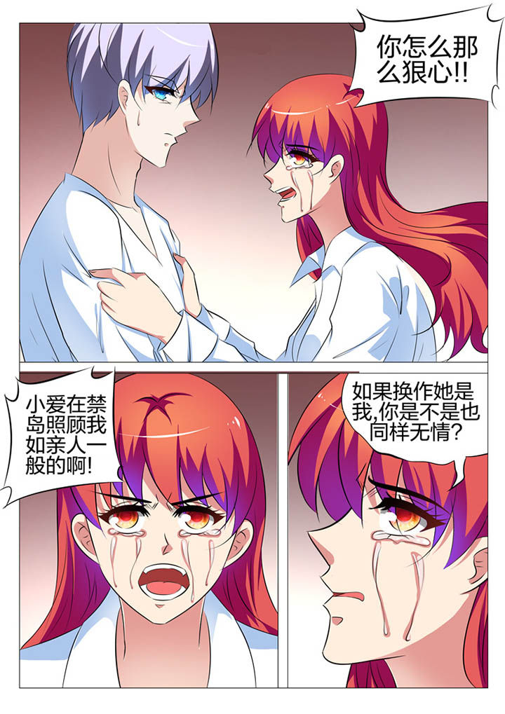 第144章：0