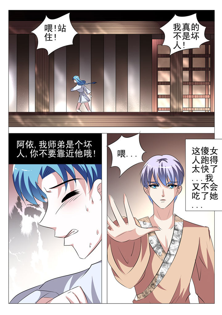 第57章：3
