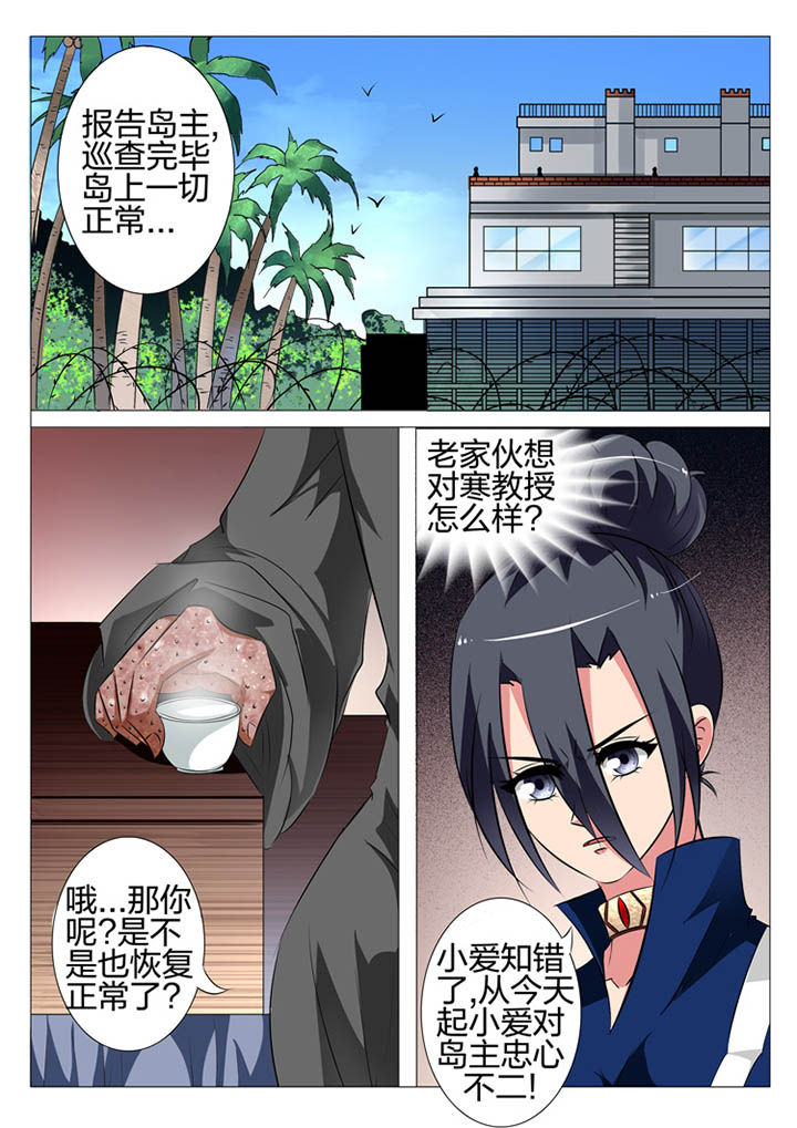 第144章：4
